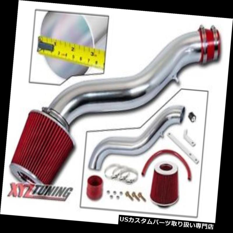 USエアインテーク インナーダクト 3 \