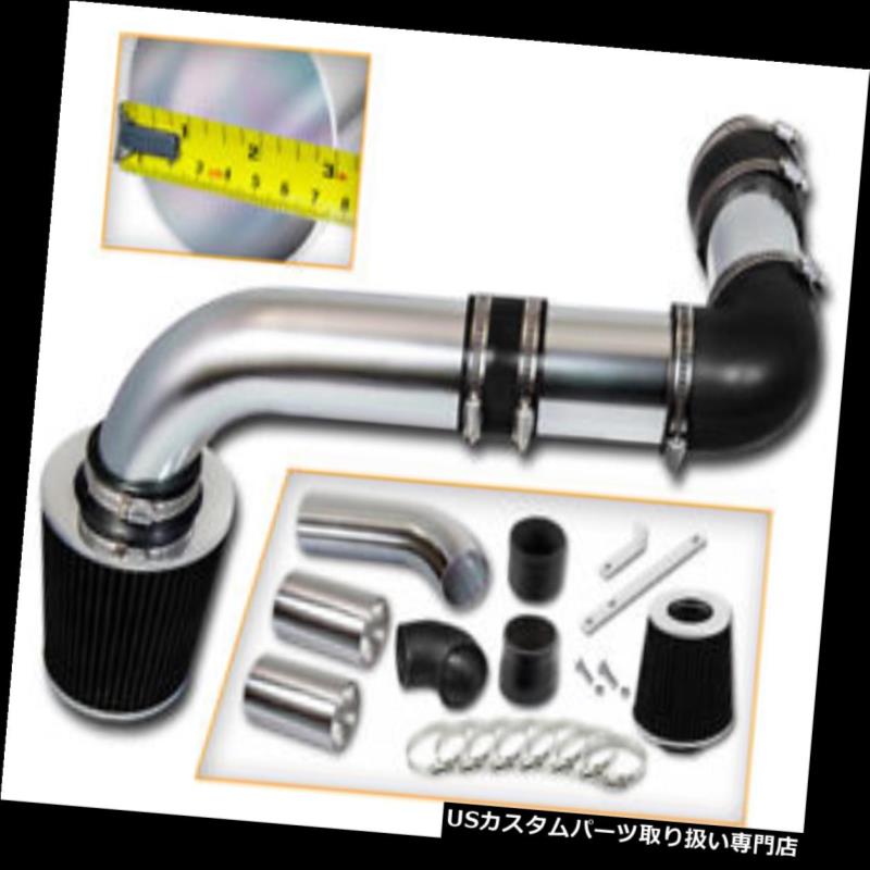 USエアインテーク インナーダクト 3 \