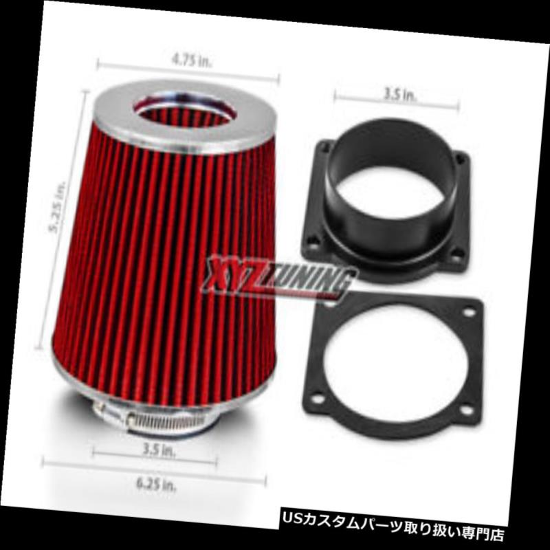 USエアインテーク インナーダクト 95-03 Explorer V6 / V8エアインテークMAFアダプター+フィルター 95-03 Explorer V6/V8 Air Intake MAF Adapter + Filter 【並行輸入品】