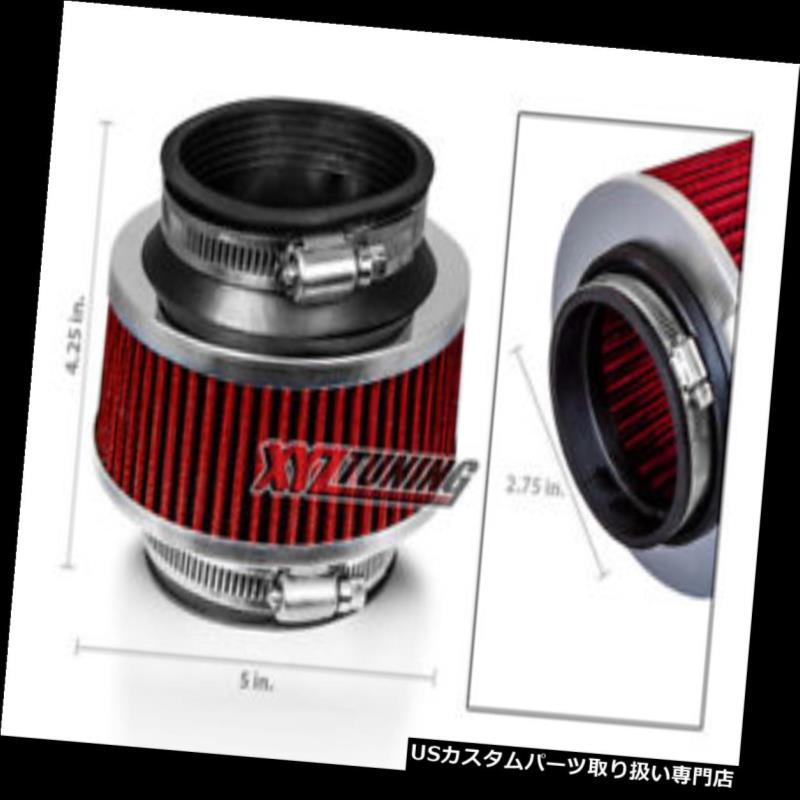 USエアインテーク インナーダクト 2.75 \