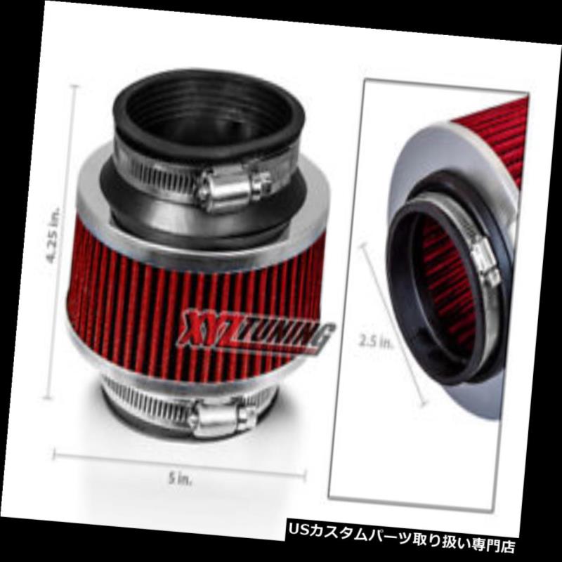 大勧め 吸気系パーツ Mitsubishi Red Mm 63 5 Filter Air Valve Bypass Intake Air Cold Inches 2 5 2 5 Mm赤三菱 2 5インチ冷たい空気吸入バイパスバルブエアフィルター63 5 2 5 インナーダクト Usエアインテーク Www Placemaking Org Br