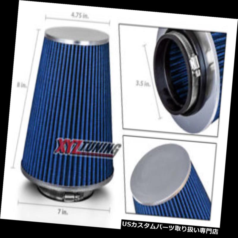 USエアインテーク インナーダクト 3.5インチ3.5 \