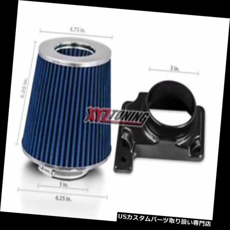 USエアインテーク インナーダクト 97-01ミラージュ1.8L L4エアインテークMAFアダプター+ BLUEフィルター 97-01 Mirage 1.8L L4 Air Intake MAF Adapter +BLUE Filter 【並行輸入品】