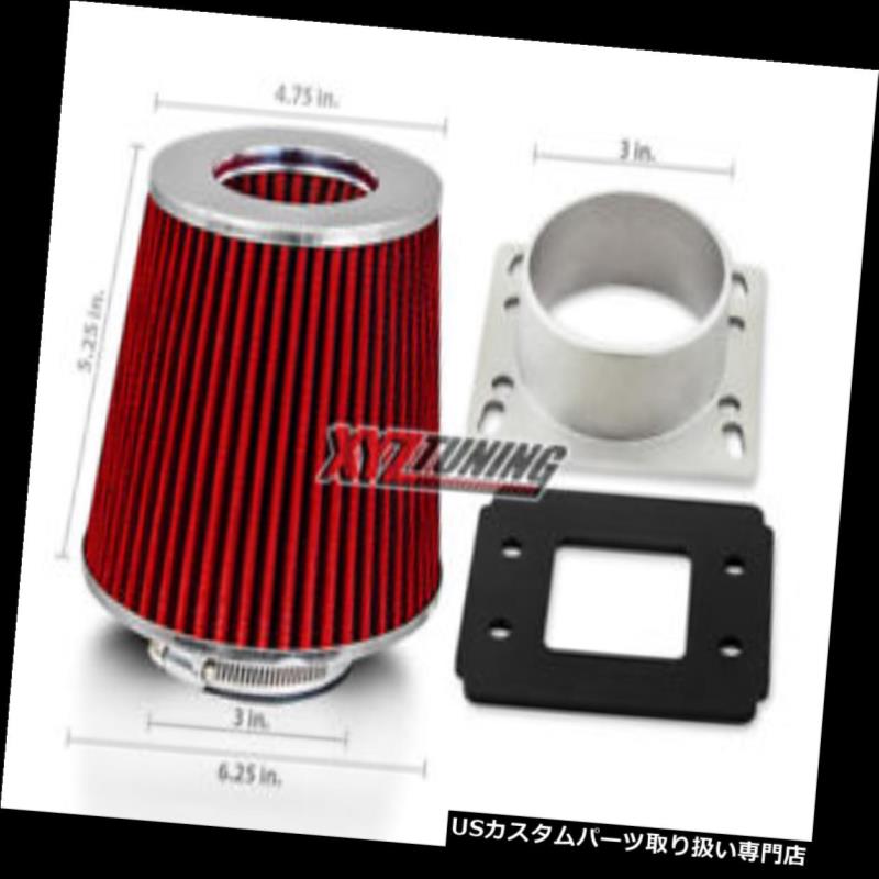 USエアインテーク インナーダクト 93-04 T-100 / Tacoma 2.7L 3.0L吸気アダプター+フィルター 93-04 T-100/Tacoma 2.7L 3.0L Air Intake Adapter +Filter 【並行輸入品】
