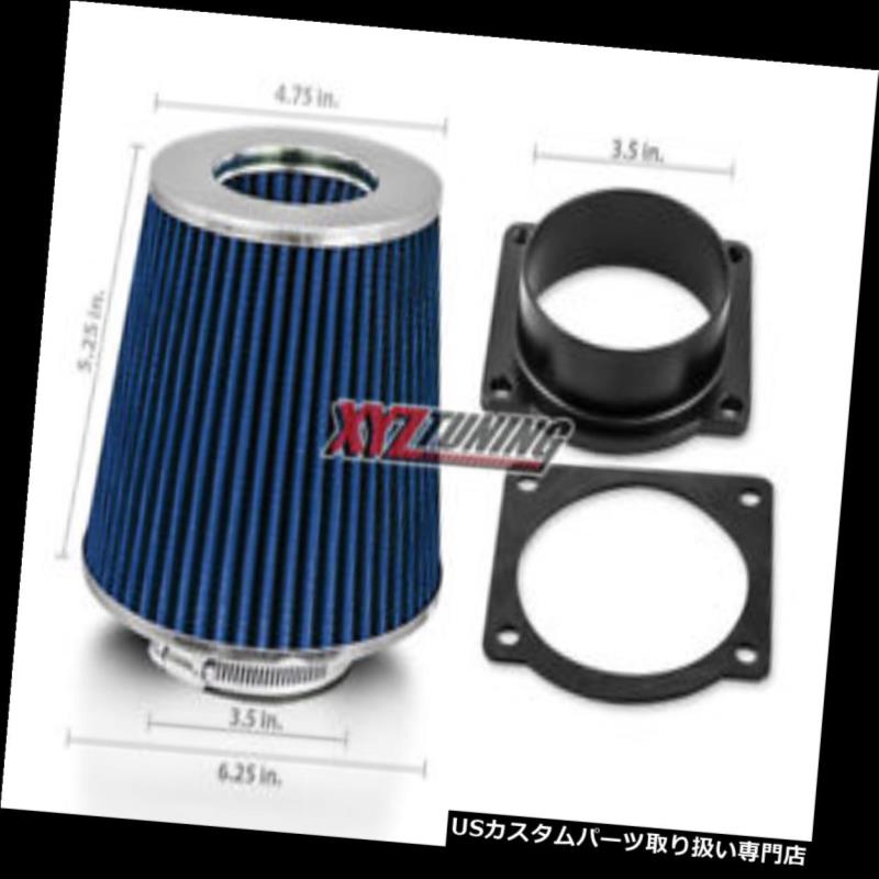 USエアインテーク インナーダクト 92 - 95グランドマーキス4.6L V8吸気アダプター+フィルター 92-95 Grand Marquis 4.6L V8 Air Intake Adapter + Filter 【並行輸入品】