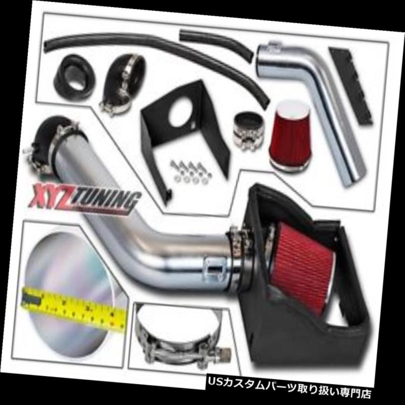 USエアインテーク インナーダクト 4 \