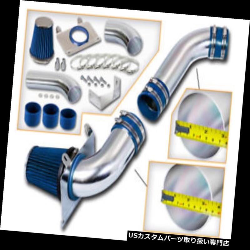 USエアインテーク インナーダクト 3.5 \