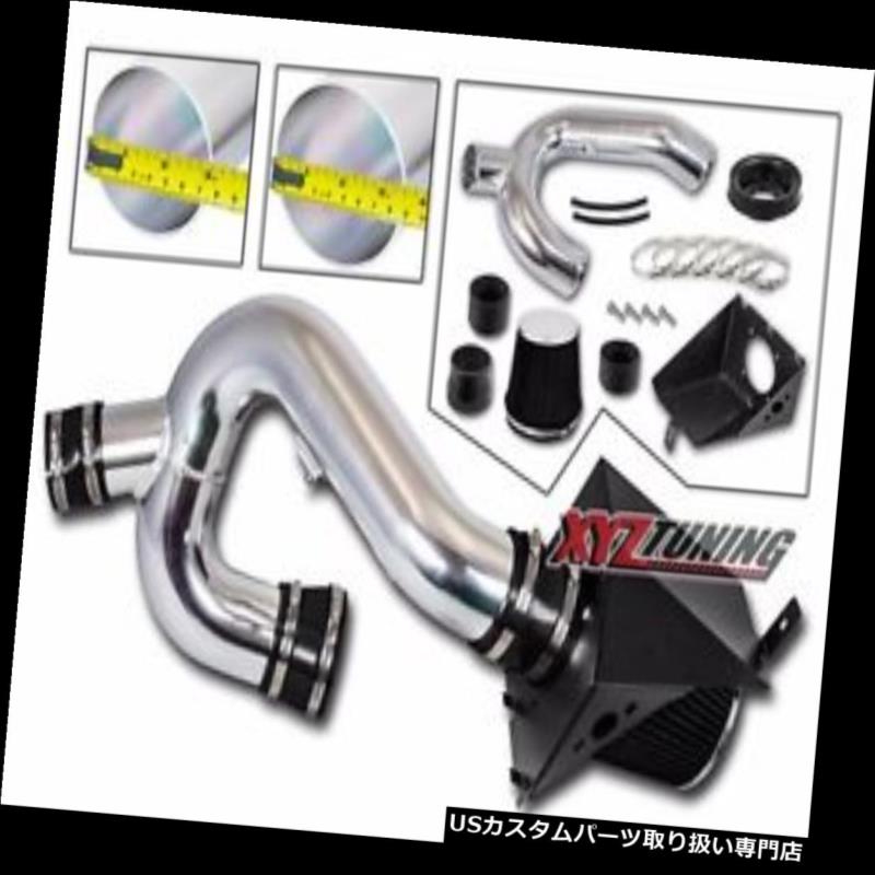 USエアインテーク インナーダクト 3.5 \