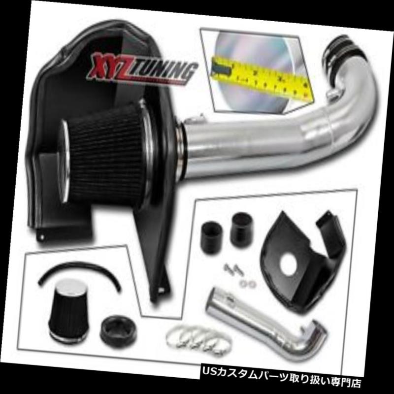 USエアインテーク インナーダクト 3.5 \