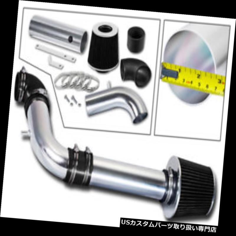 USエアインテーク インナーダクト 2.75 \