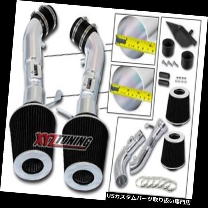 USエアインテーク インナーダクト 3.5 \