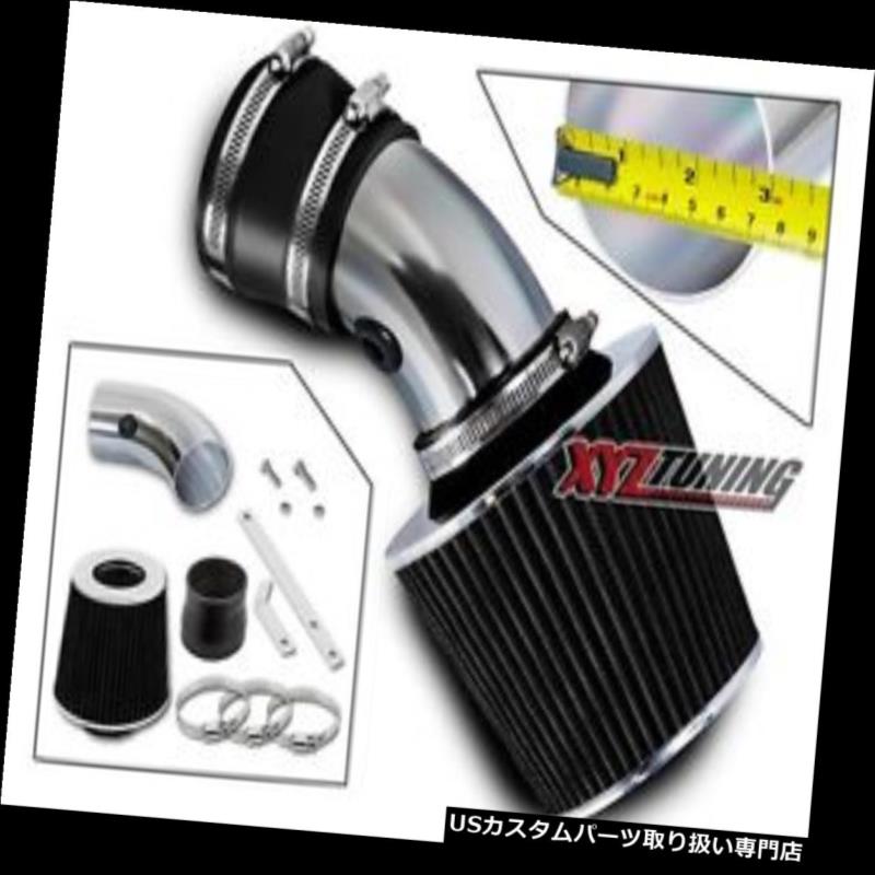 USエアインテーク インナーダクト 3 \