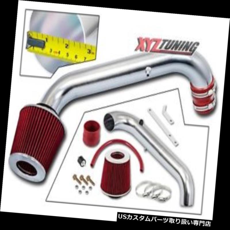 USエアインテーク インナーダクト 2.75 \