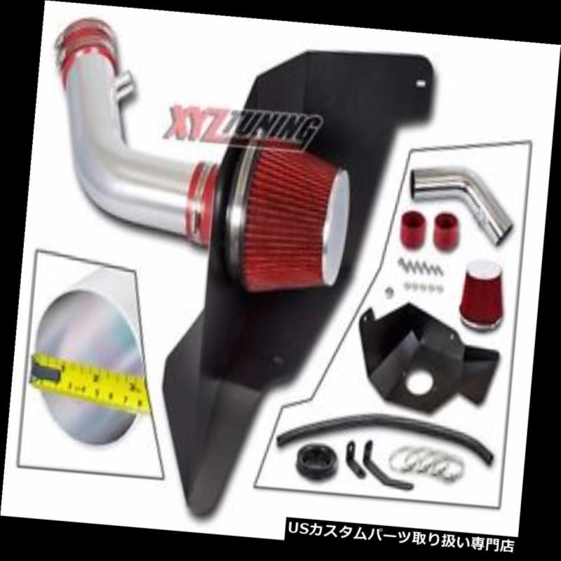 USエアインテーク インナーダクト 3.25 \