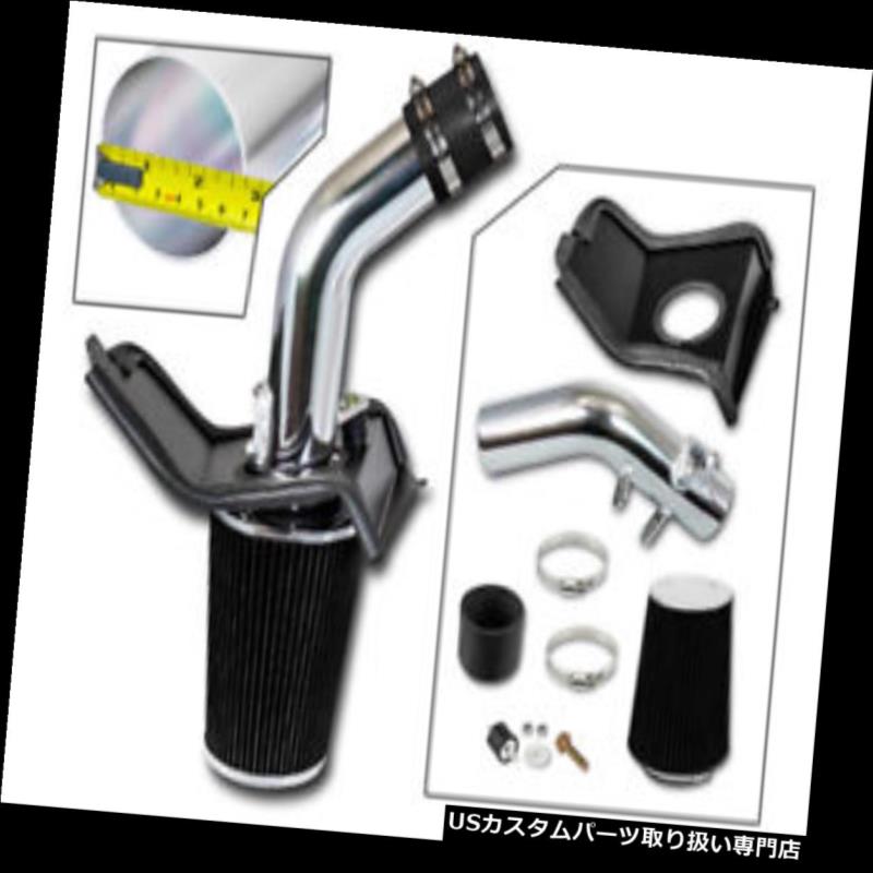 USエアインテーク インナーダクト 2.75 \