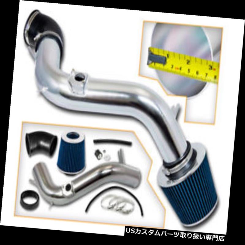 USエアインテーク インナーダクト 3 \
