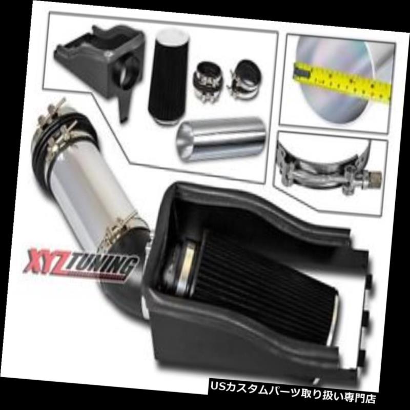 USエアインテーク インナーダクト 4 \