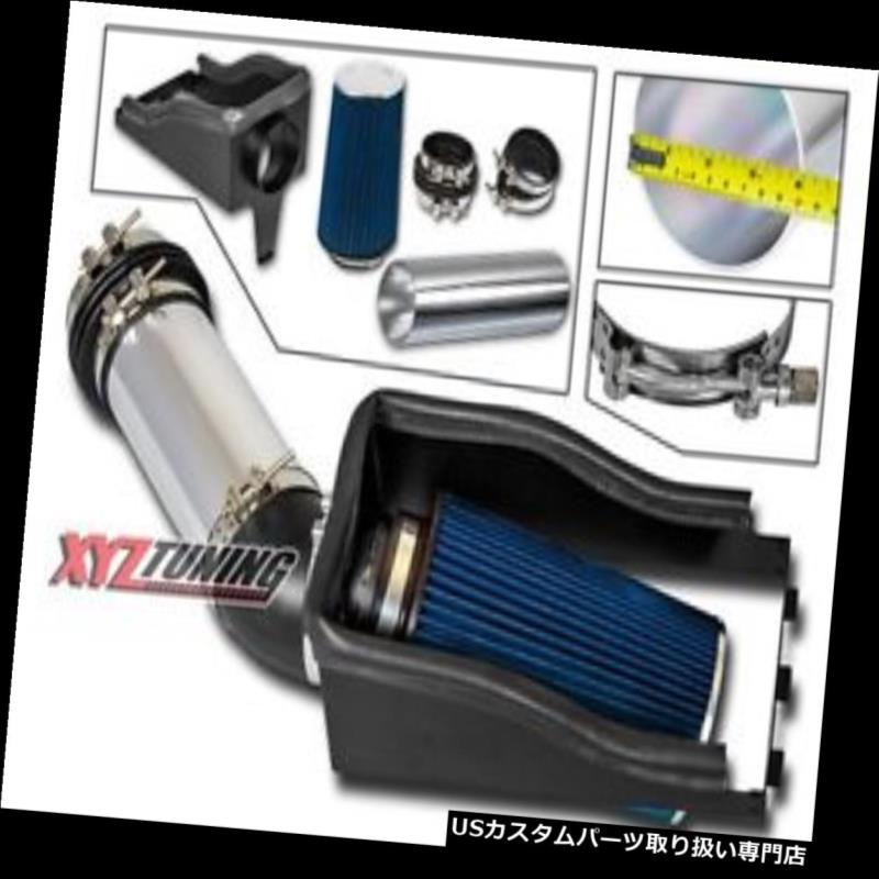 USエアインテーク インナーダクト 4 \