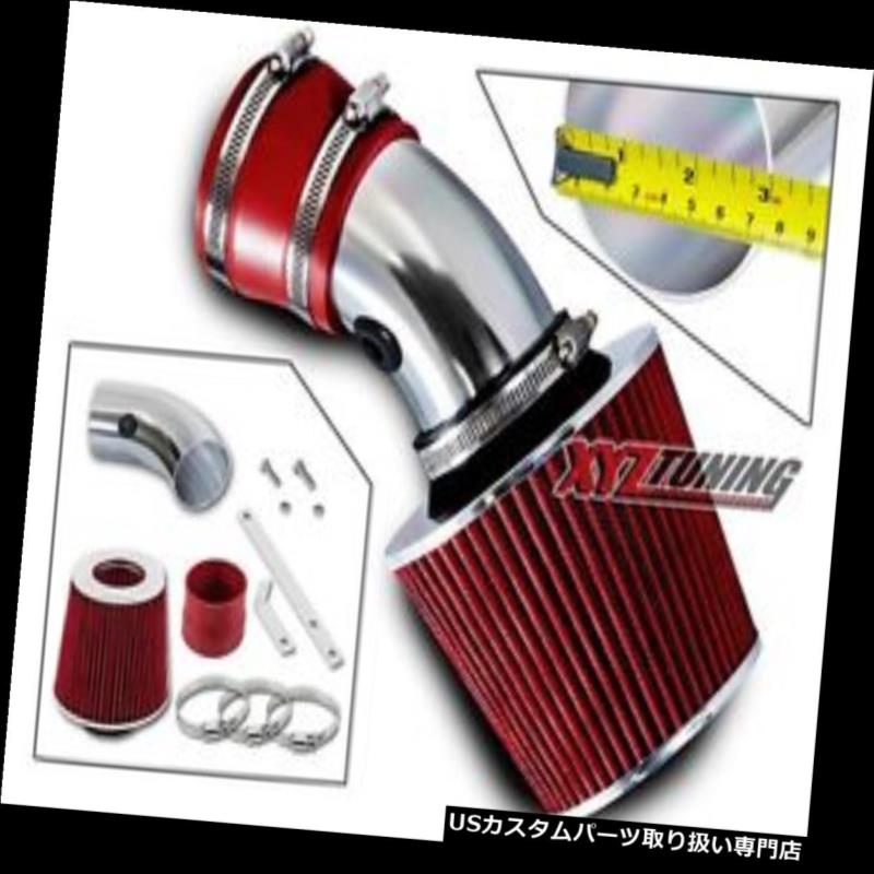 USエアインテーク インナーダクト 3 \