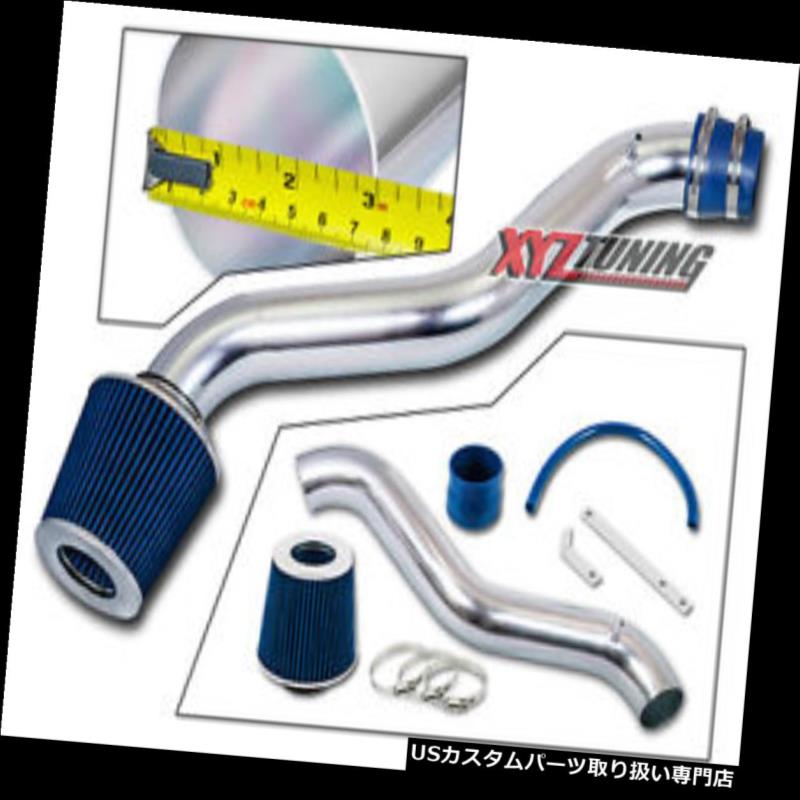 USエアインテーク インナーダクト 3 \