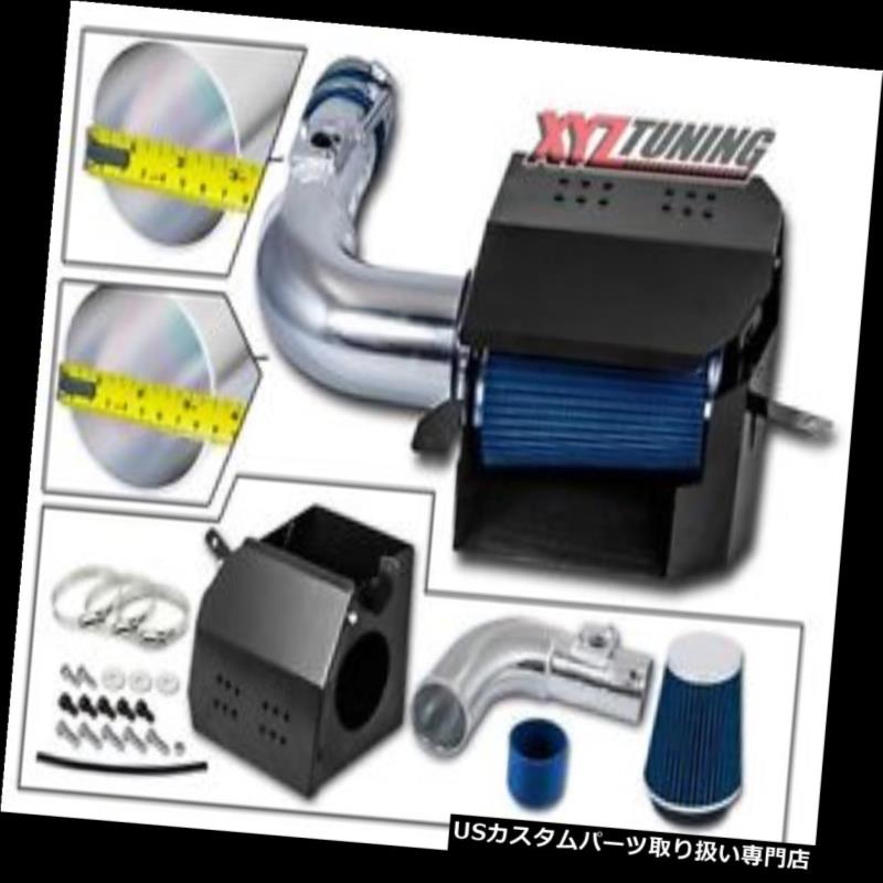 USエアインテーク インナーダクト 3.5 \