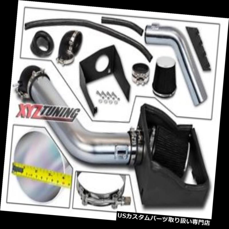USエアインテーク インナーダクト 4 \