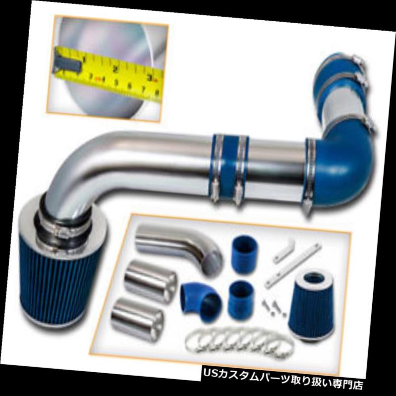 USエアインテーク インナーダクト 3 \