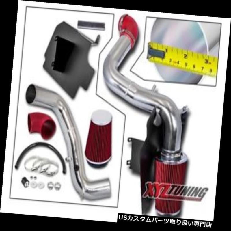 USエアインテーク インナーダクト 3 \