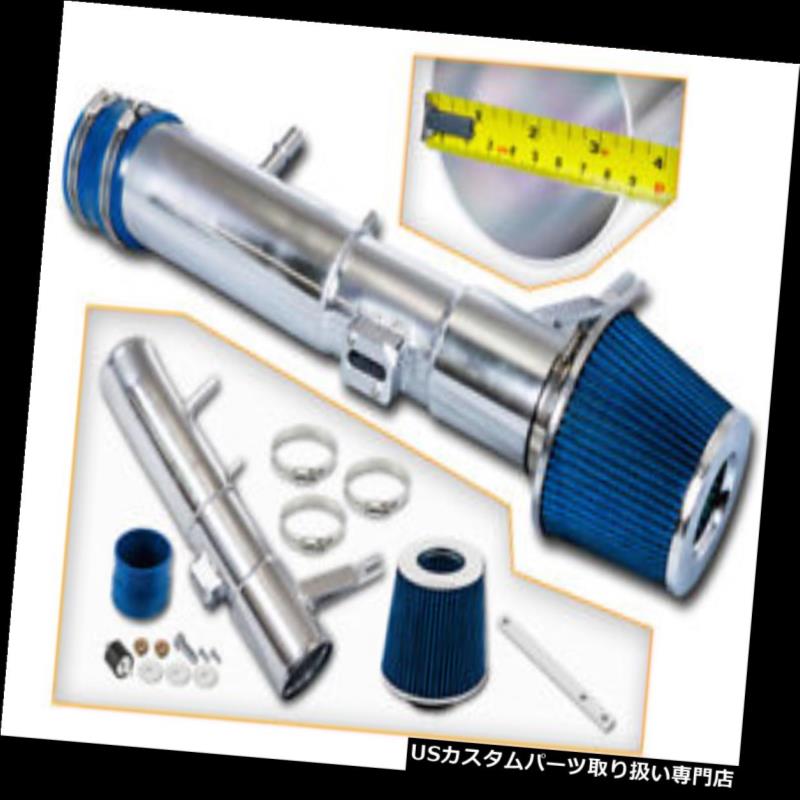 USエアインテーク インナーダクト 3.5 \
