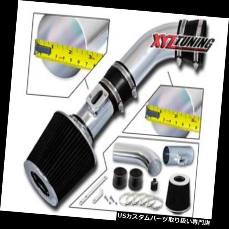 USエアインテーク インナーダクト 3 \