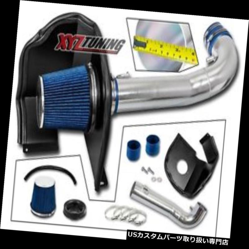 USエアインテーク インナーダクト 3.5 \