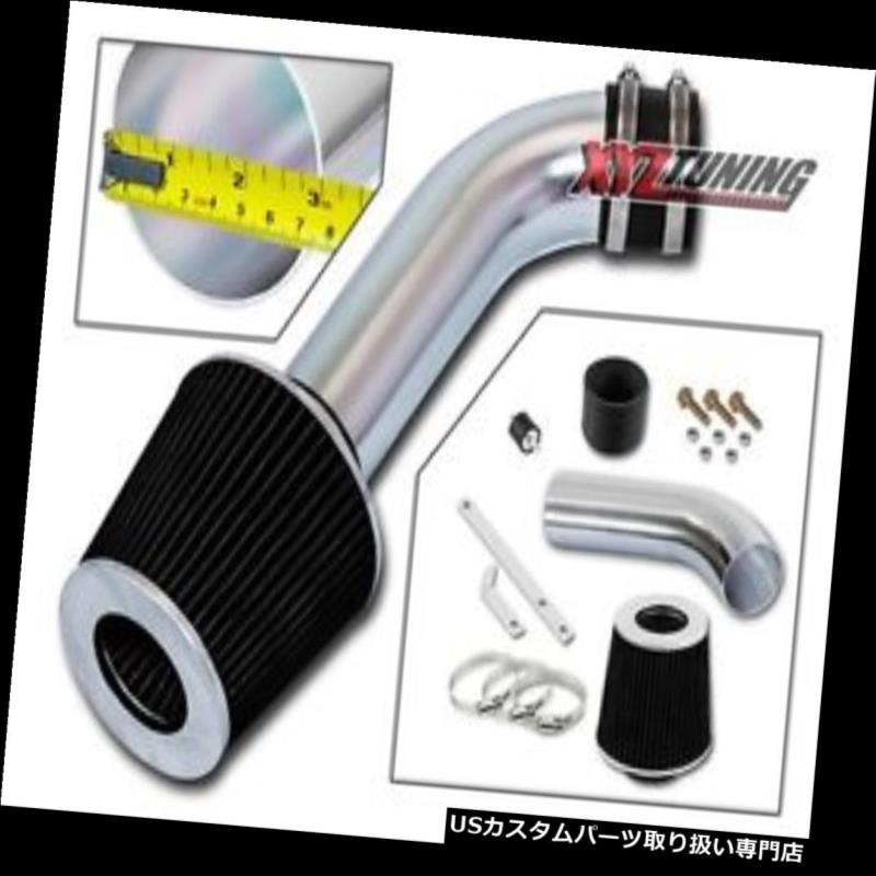 USエアインテーク インナーダクト 3 \