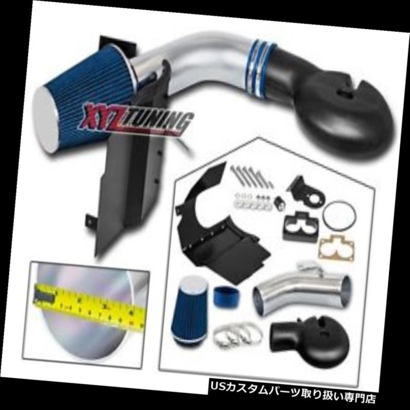 USエアインテーク インナーダクト 4 \