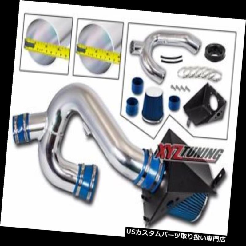 USエアインテーク インナーダクト 3.5 \