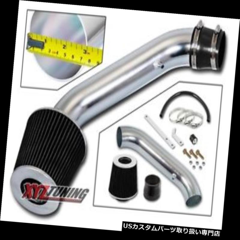 USエアインテーク インナーダクト 3 \