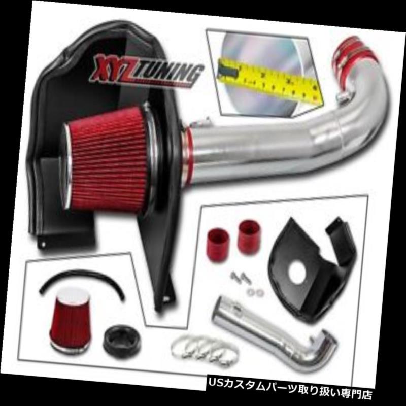 USエアインテーク インナーダクト 3.5 \