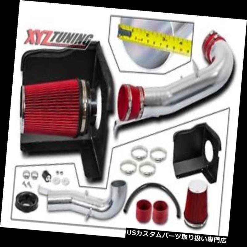 USエアインテーク インナーダクト 3.5 \