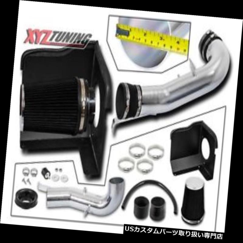 USエアインテーク インナーダクト 3.5 \