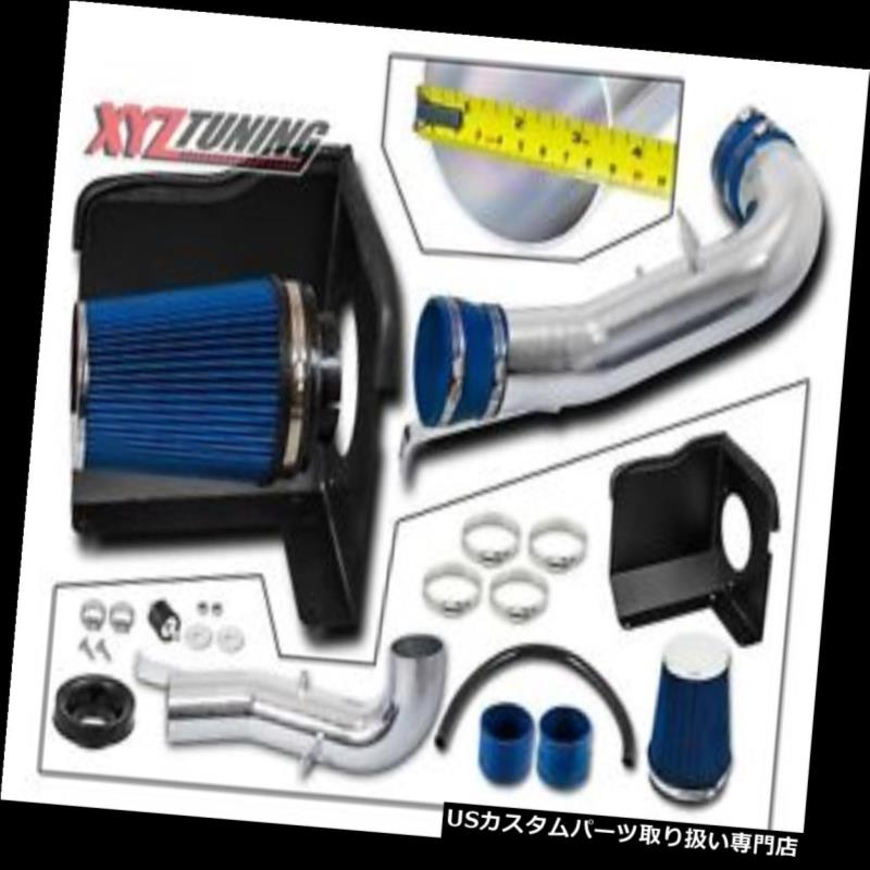 USエアインテーク インナーダクト 3.5 \