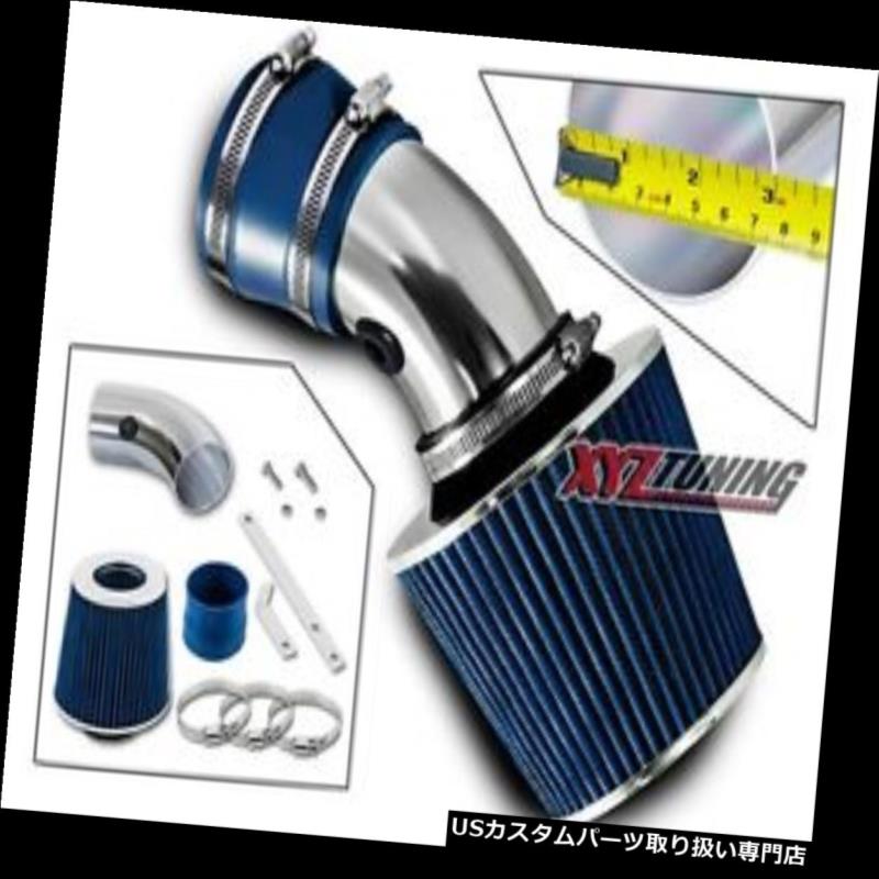 USエアインテーク インナーダクト 3 \