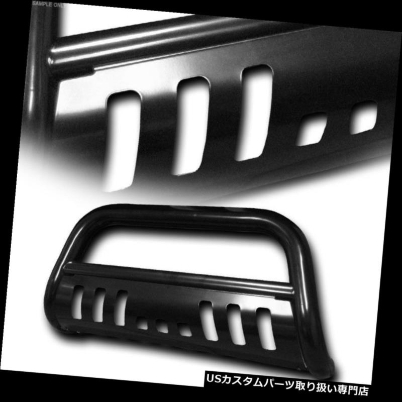 Usグリルガード 涅色スチールブルバープッシュバンパーグリルグリルガードw スキッドホーム06 10ハマーh3 Black Steel Bull Bar Push Bumper Grill Grille Guard W Skid Plate 06 10 Hummer H3 Cobatco Com