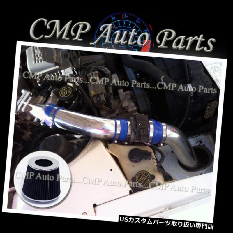 Sale 60 Off 吸気系パーツ 3 8 Thunderbird Ford 1990 1995 Black Blue 3 8lスーパーチャージド V6エアインテークキット ブルーブラック1990 1995フォードサンダーバード3 8 インナーダクト Usエアインテーク 3 8l Kit Intake Air V6 Supercharged Bodoland Gov In