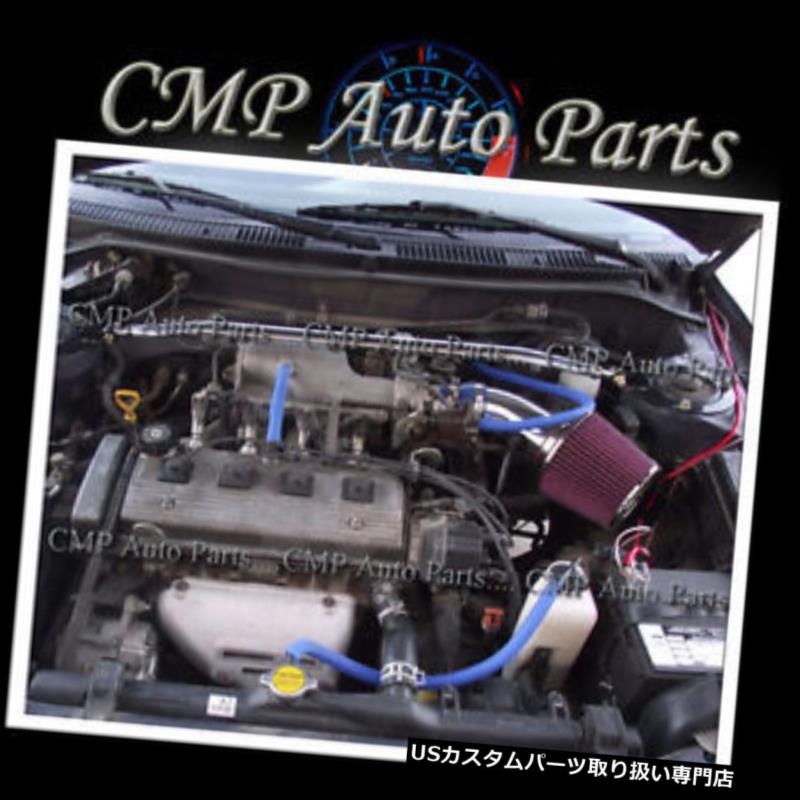 USエアインテーク インナーダクト 1990-1997年GEO Prizm 1.6 1.6L 1.8 1.8Lエンジンのための青い赤い空気取り入れキット BLUE RED AIR INTAKE KIT FOR 1990-1997 GEO Prizm 1.6 1.6L 1.8 1.8L ENGINE 【並行輸入品】