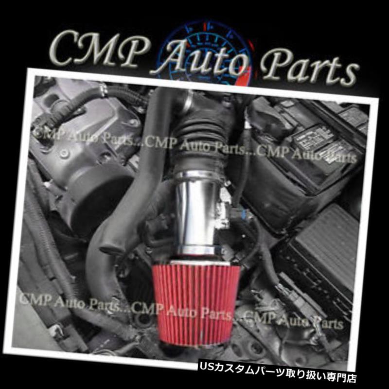 吸気系パーツ 最高 Ram Ls Gs V8 4 6l 4 6 Marquis Grand Mercury 2005 2011 Red Ramエアインテークキット Ls Gs V8 4 6l 赤2005 2011マーキュリーグランドマーキス4 6 インナーダクト Usエアインテーク Air Kit Intake Www Locuciongildacastro Com