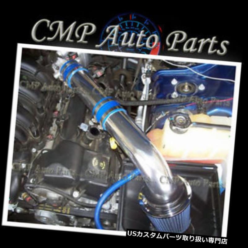 USエアインテーク インナーダクト ブルーエアインテークキットフィット05-10ダッジマグネットチャージャークライスラー300 2.7L BLUE AIR INTAKE KIT FIT 05-10 DODGE MAGNUM CHARGER CHRYSLER 300 2.7L 【並行輸入品】