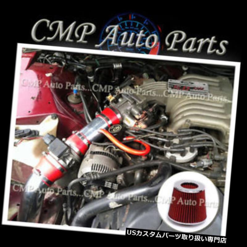 激安超特価 USエアインテーク インナーダクト レッド1991-1993フォードサンダーバードLXベースカップ5.0L  V8コールドエアインテークキット RED 1991-1993 FORD THUNDERBIRD LX BASE COUPE 5.0L V8 COLD  AIR INTAKE KIT