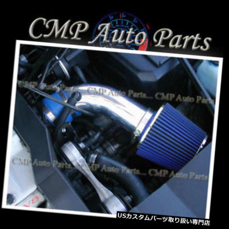 USエアインテーク インナーダクト ブルーエアインテークキットフィット1994 1994 CADILLAC ELDORADO 4.6 4.6L NORTHSTAR BLUE AIR INTAKE KIT FIT 1993 1994 CADILLAC ELDORADO 4.6 4.6L NORTHSTAR 【並行輸入品】