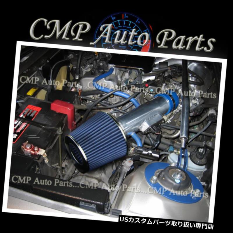 USエアインテーク インナーダクト BLUE 1998-2000 TOYOTA SIENNA 3.0 3.0L RAMエアインテークキットインダクションシステム BLUE 1998-2000 TOYOTA SIENNA 3.0 3.0L RAM AIR INTAKE KIT INDUCTION SYSTEMS 【並行輸入品】 32,175円