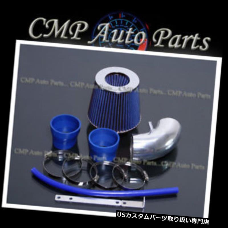 USエアインテーク インナーダクト 2003-2008年製HYUNDAI TIBURON GT / SE 2.7 2.7L V6用エアフィットキットシステム BLUE Fit for 2003-2008 HYUNDAI TIBURON GT/SE 2.7 2.7L V6 AIR INTAKE KIT SYSTEMS 【並行輸入品】
