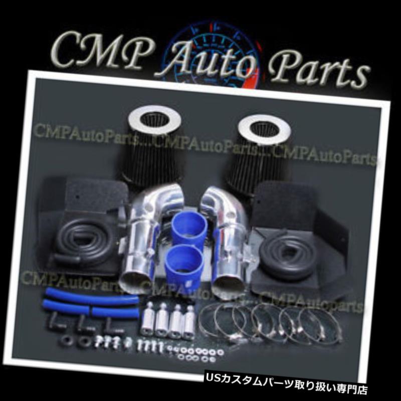 USエアインテーク インナーダクト BLUE BLACK fit 2008-2013 INFINITI G37 3.7 3.7Lデュアルコールドエアインテークキットシステム BLUE BLACK fit 2008-2013 INFINITI G37 3.7 3.7L DUAL COLD AIR INTAKE KIT SYSTEMS 【並行輸入品】